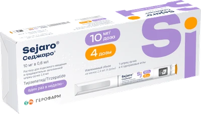 Sejaro 10 мг