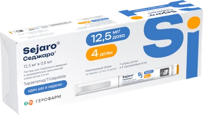 Sejaro 12,5 мг